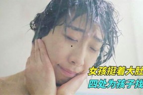 国产孕妇在线播放,温馨育儿知识，陪伴孕妈安心孕育之旅