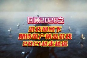 精品国产在,匠心独运，引领潮流