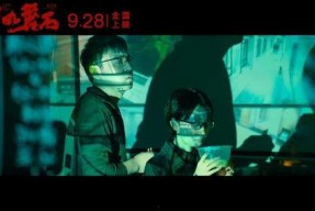 国产特级在线播放,在线播放平台带你领略视听盛宴