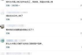 国产在线538,揭秘国内热门影视娱乐平台背后的故事