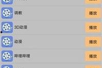 手机看片国产永久免费,国产免费大片，尽在掌握