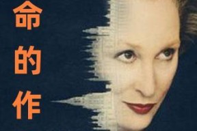 国产调教在线播放,揭秘在线播放背后的激情与魅力