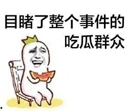 娱乐吃瓜酱留言板在哪找,娱乐吃瓜酱留言板，一键找到热门话题！